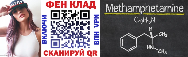АМФЕТАМИН VHQ  наркота  гидра ТОР  Светлоград 