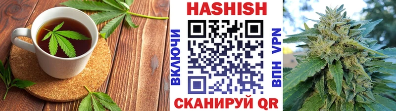 hydra   Светлоград  Cannafood конопля 