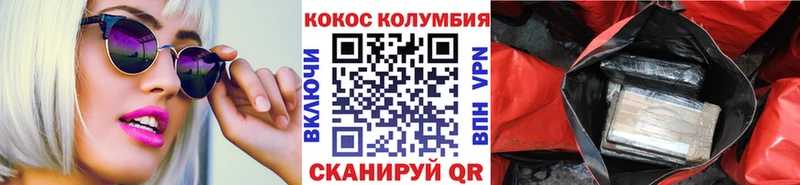 kraken маркетплейс  Светлоград  Кокаин VHQ 