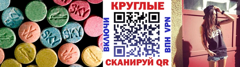 купить наркоту  Светлоград  Ecstasy 250 мг 