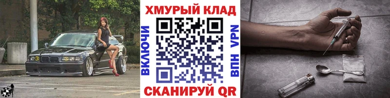 Героин гречка  Светлоград 