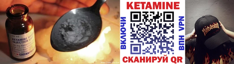 Кетамин VHQ  Светлоград 