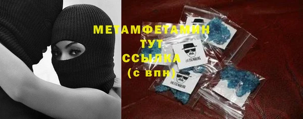 мефедрон Аркадак