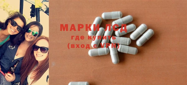 мефедрон Аркадак