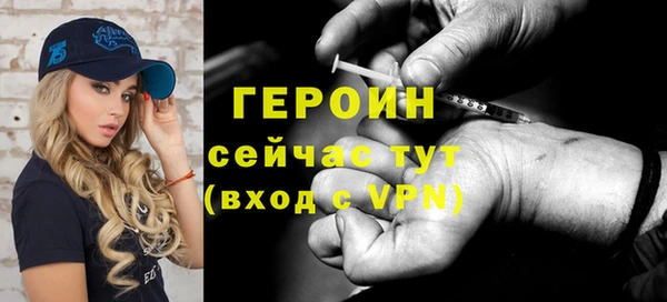 таблы Армянск