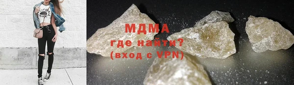 мефедрон Аркадак