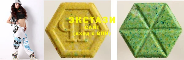 таблы Армянск