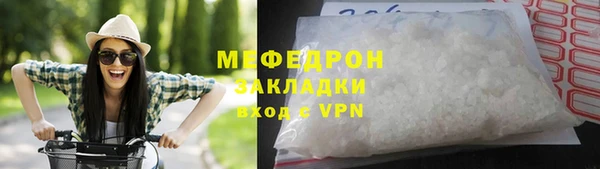 бошки Новозыбков