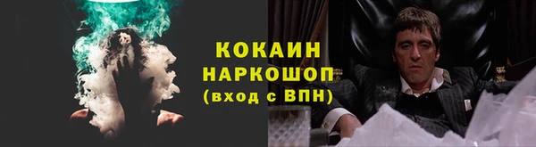 мефедрон Аркадак