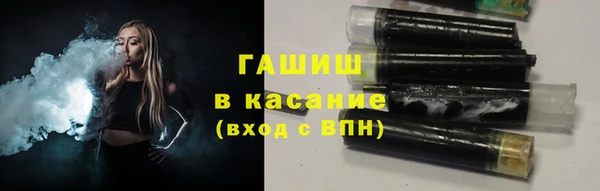 таблы Армянск