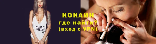 мефедрон Аркадак