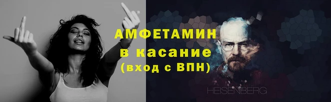шишки Новокубанск