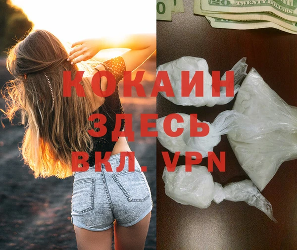 мефедрон Аркадак