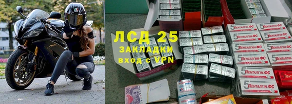 таблы Армянск