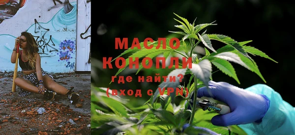 таблы Армянск