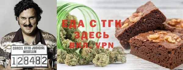 таблы Армянск