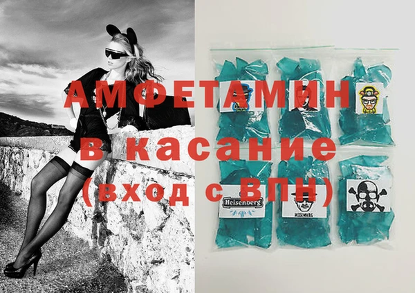 мефедрон Аркадак