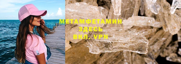 мефедрон Аркадак