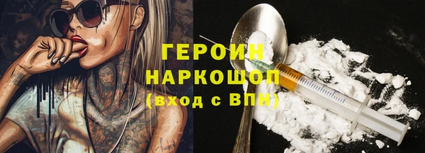 бошки Новозыбков