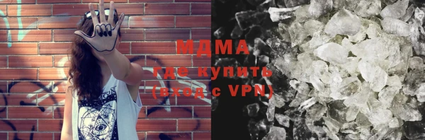 таблы Армянск