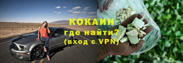 таблы Армянск