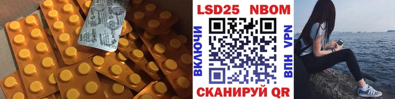 Лсд 25 экстази кислота  Светлоград 