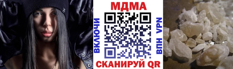 МДМА Molly  Светлоград 