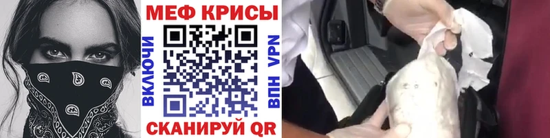 МЯУ-МЯУ мука  Светлоград 