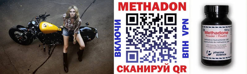 KRAKEN зеркало  Светлоград  Метадон кристалл 