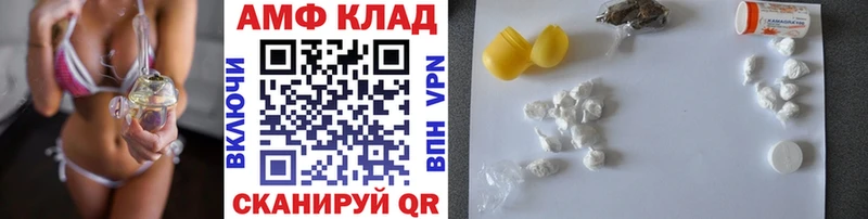 МЕТАМФЕТАМИН пудра  Светлоград 