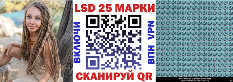 Марки 25I-NBOMe 1,5мг  наркошоп  Светлоград 