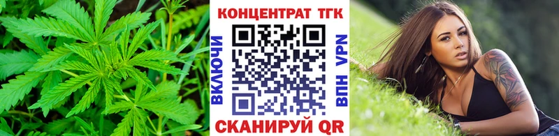 Дистиллят ТГК гашишное масло  Светлоград 